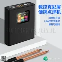 Digital Spot Welder for Lithium Battery with Display