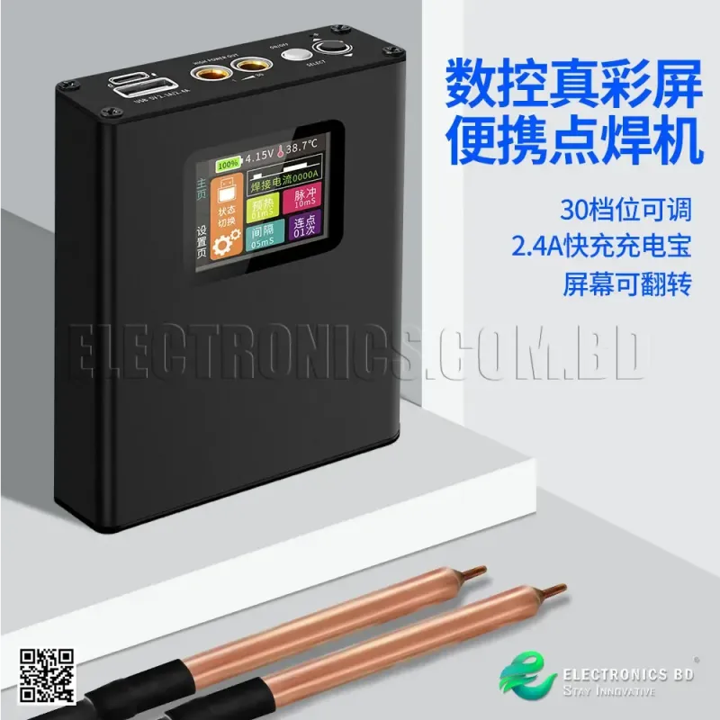 Digital Spot Welder for Lithium Battery with Display